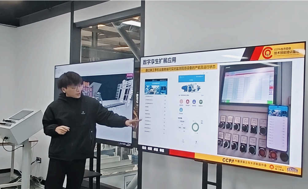 Quangong Co., Ltd. | Smart Manufacturingin valtuuttaminen digitaalisilla kaksosilla