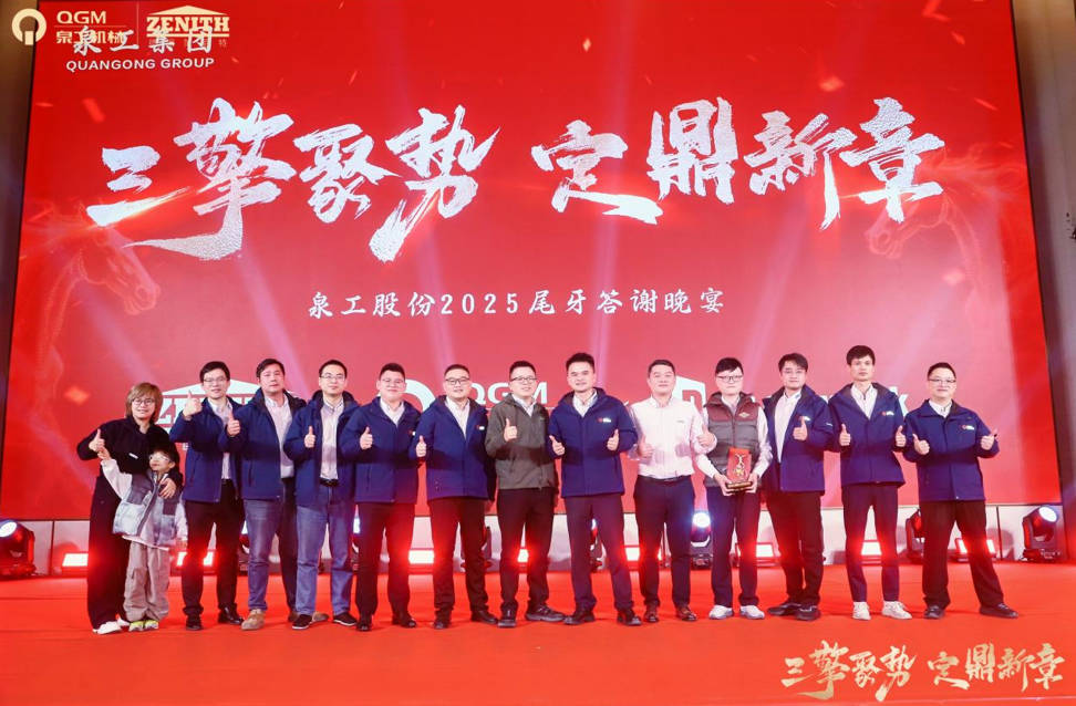 Kolme moottoria kerää vauhtia, muodostaa uuden luvun: Quangong rakentaa käsityön juhlaa yhdessä